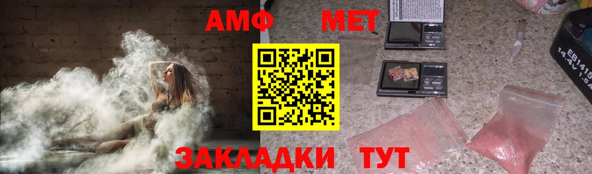 Amphetamine 98% Нижний Тагил