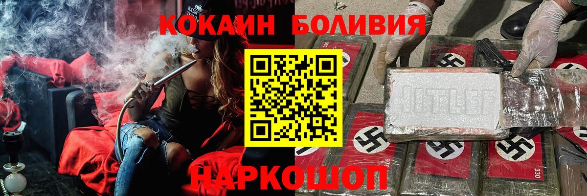 Кокаин VHQ  COCAIN Эквадор  Кокаин  Вход с VPN  Нижний Тагил 