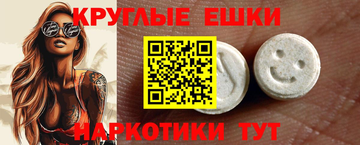 Ecstasy VHQ  МЕГА ONION  Нижний Тагил  Вход с VPN  ЭКСТАЗИ 280 MDMA  Экстази 