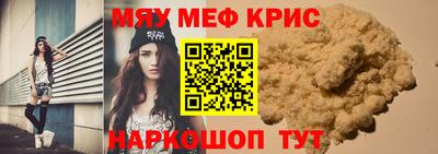 MDMA Premium VHQ Славгород