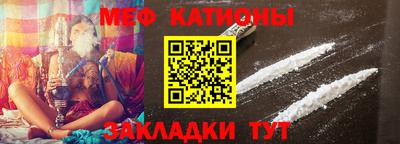 кокаин VHQ Ставрополь