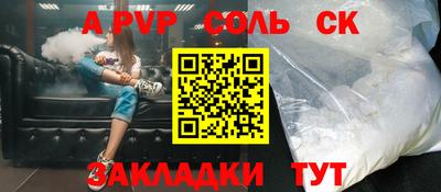 ешки Старая Купавна