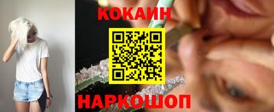 кокаин Среднеуральск