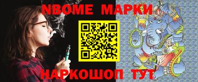ешки Старая Купавна