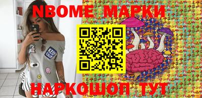 кокаин VHQ Ставрополь
