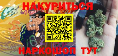 кокаин VHQ Ставрополь