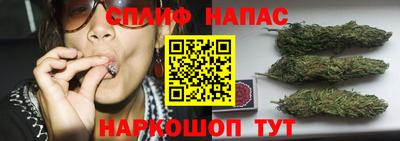 кокаин VHQ Ставрополь