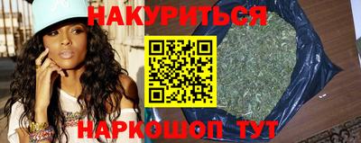 кокаин VHQ Ставрополь