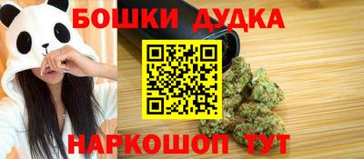 ешки Старая Купавна