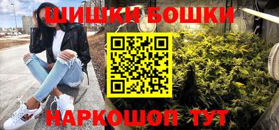 ешки Старая Купавна