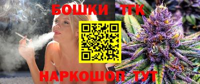 герыч Славянск-на-Кубани
