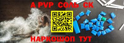 кокаин VHQ Ставрополь