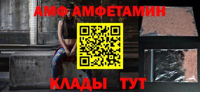 ешки Старая Купавна