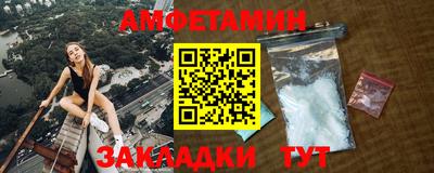 кокаин VHQ Ставрополь