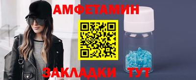 герыч Славянск-на-Кубани