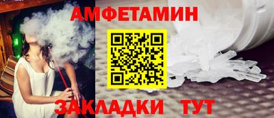 MDMA Premium VHQ Славгород