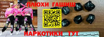 кокаин VHQ Сланцы