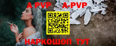 ешки Старая Купавна