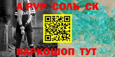 герыч Славянск-на-Кубани