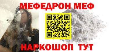 кокаин VHQ Сланцы