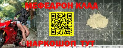 кокаин VHQ Ставрополь