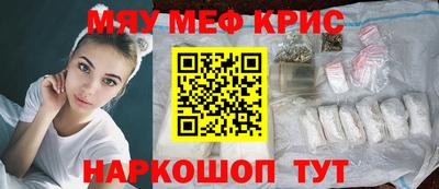 герыч Славянск-на-Кубани