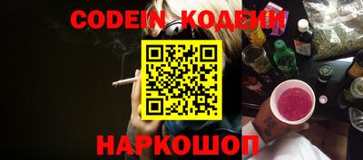ешки Старая Купавна