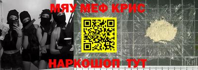 кокаин VHQ Ставрополь