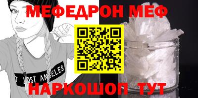 кокаин VHQ Ставрополь