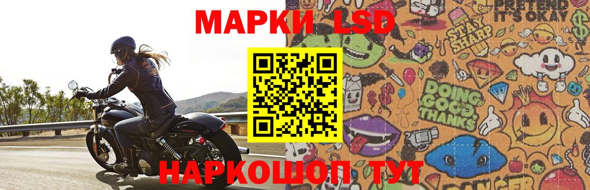 Лсд 25 экстази кислота  ЛСД экстази кислота  Вход с VPN  Нижний Тагил 
