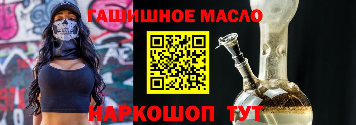 ТГК вейп с тгк Нижний Тагил