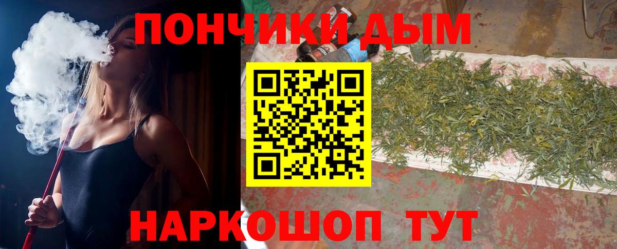 Нижний Тагил  Конопля Amnesia  Вход с VPN  Бошки марихуана семена 